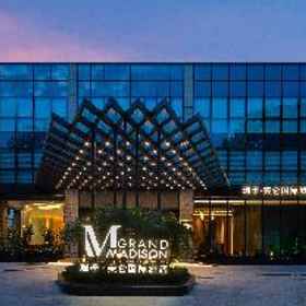 Grand Madison Guangzhou Huangpu Ruiji 1 Grand Madison Hotel Guangzhou Huangpu Ruiji, Luogang Science City Transfer Station Hotels