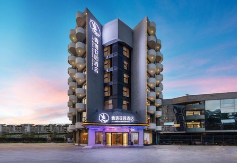 Others Elong Xicheng International Hotel(Haiya Binfeng Cheng Tongle South Metro Station)