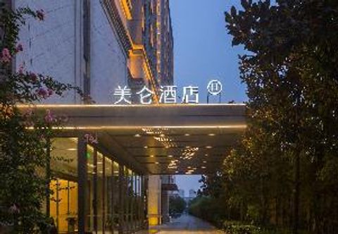 기타 Madison Hotel Xianyang Renmin Road Wanda Plaza