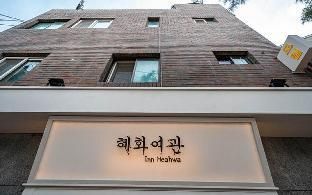 Lainnya 4 Jongno (Daehakro) Hyehwa Inn