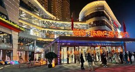 Others 2 Madison Xianyang Zhuquan Road Wanda Plaza