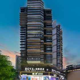 Boya Hotel 1 Boya Hotel, Tao Tao Ju Hotels