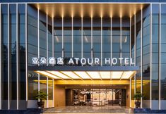 Others 2 Atour Hotel Shenzhen Futian CBD Civic Center