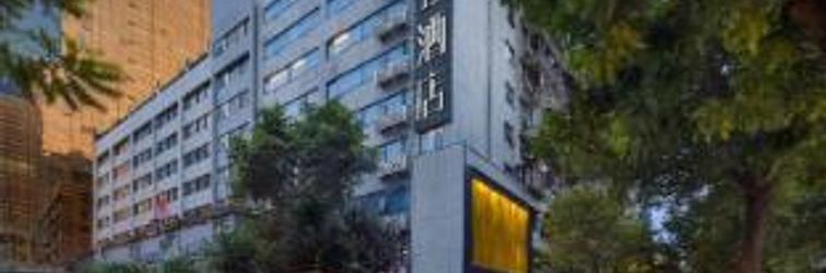 其他 Echarm Hotel Guangzhou Ximenkou Metro Station