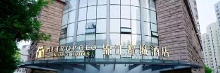 Others Metropolo Hotel Qingdao Wusi Square Xiaomaidao