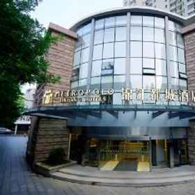 Metropolo Hotel Qingdao Wusi Square Xiaomaidao 1 Metropolo Hotel Qingdao Wusi Square Xiaomaidao, Qingdao University of Science and Technology Hotels