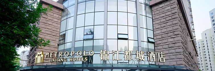 Others Metropolo Hotel Qingdao Wusi Square Xiaomaidao