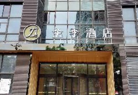 Others JI Hotel Shanghai Hongqiao Transport Hub Jiuting