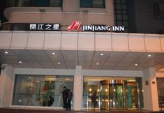 อื่นๆ 4 Jinjiang Inn Select Hotel (Wuhan University Donghu)
