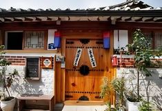 Lain-lain 2 Inwoo Guesthouse