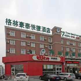 GreenTree Inn Beijing Fangshan Liangxiang Suzhuang Express Hotel 1 GreenTree Inn Beijing Fangshan Liangxiang Suzhuang, Longfor Xiyue Paradise Walk Hotels