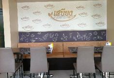 Lain-lain 4 The Nine Hotel Roi-et