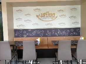 Lain-lain 4 The Nine Hotel Roi-et