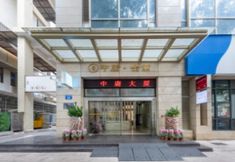 其他 5 Waifiden Service Apartment Zhongyong Golden Place
