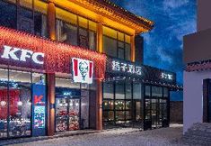 Lain-lain 7 Orange Hotel Xi'an Bell and Drum Towers Muslim Street