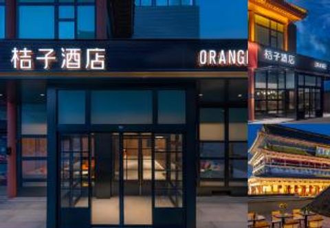 Lain-lain Orange Hotel Xi'an Bell and Drum Towers Muslim Street