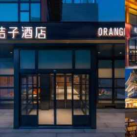 Orange Hotel Xi'an Bell and Drum Towers Muslim Street 1 Khách sạn Orange Xi'an Bell and Drum Towers Muslim Street, Khách sạn Tây An