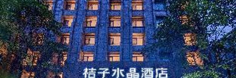 Others Crystal Orange Hotel Beijing Tian'anmen Wangfujing
