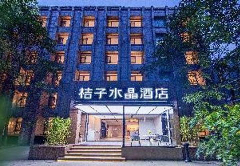 Others Crystal Orange Hotel Beijing Tian'anmen Wangfujing