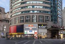 อื่นๆ Hi Inn Hotel (Chongqing Jiefangbei Pedestrian Street)