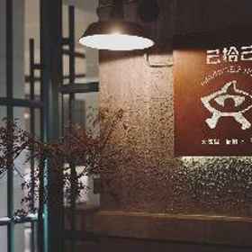 FIND MY SELF HOTEL1FIND MYSELF HOTEL,西安飯店