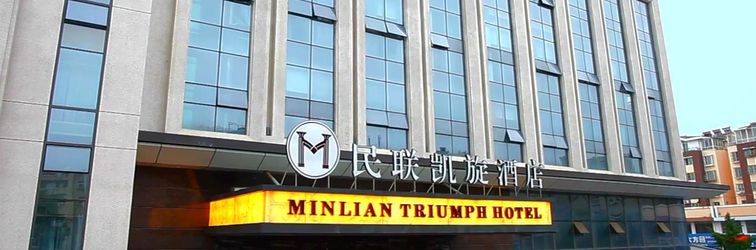 其他 Qingdao Minlian Kaixuan Hotel