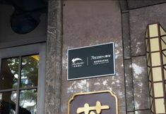 อื่นๆ 7 Chengdu Theme Hotel