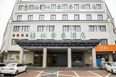 その他 GreenTree Inn Xi 'an Terracotta Warriors Huaqingchi Metro Station Business Hotel