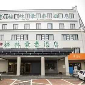 GreenTree Inn Xi'an Terracotta Warriors Huaqing Pool Metro Station 1 GreenTree Inn Xi 'an Terracotta Warriors Huaqingchi Metro Station Business Hotel, Lantian Xian Hotels