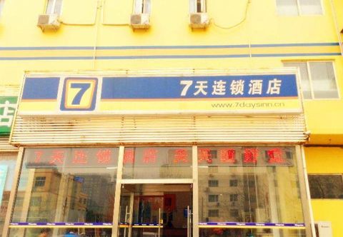 Others 7 Days Premium Wangjing Subway Station Nanhu Dongy