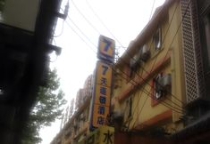 Others 3 7 Days Inn Xian Chang Ying Road