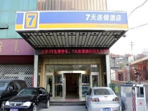 其他 4 7Days Inn Chain Hotel (Xi'an Northwest University North Gate)