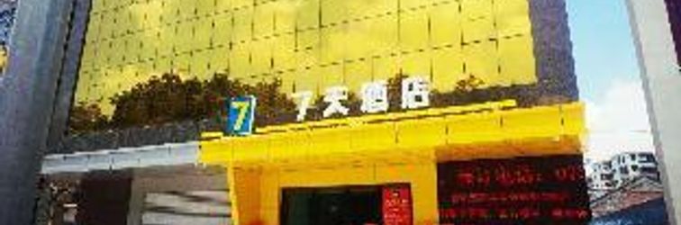其他 7 Days Inn Foshan Pingzhou East Gate of Jade Street