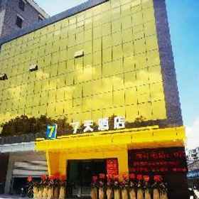 7 Days Inn Foshan Pingzhou East Gate of Jade Street 1 7 Days Inn 佛山平洲玉街東門, Shanghai Street ホテル