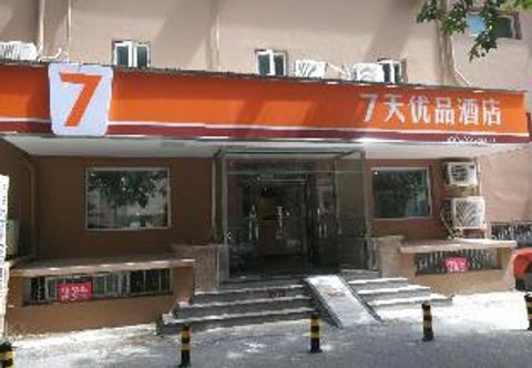 Khác 7 Days Premium·Beijing Dongzhimen Airport Express Station