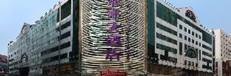 Lain-lain ZTL Hotel Shenzhen