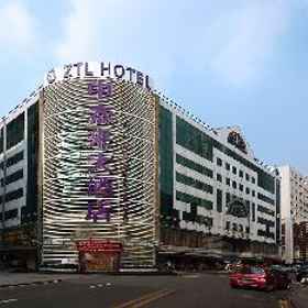ZTL Hotel Shenzhen1ZTL Hotel Shenzhen,粉岭站飯店