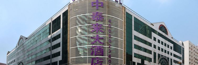 Others ZTL Hotel Shenzhen