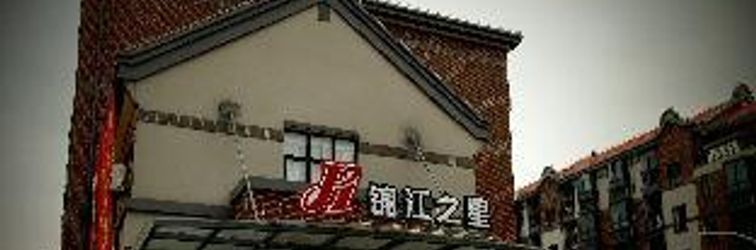 Others Jinjiang Inn Shanghai Chedun Studio City