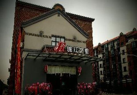 Others Jinjiang Inn Shanghai Chedun Studio City