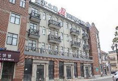 Others 2 Jinjiang Inn Shanghai Chedun Studio City