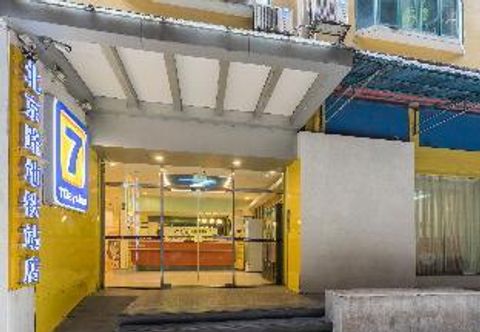 Lain-lain 7 Days Inn Guangzhou Beijing Road Metro Station TIAN Wharf