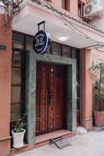 其他 4 Mustang 11:11 Boutique Hotel