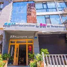 Xian Travelling With Hostel Zhu Que Men 1 Xian Travelling With Hostel Zhu Que Men, โรงแรม & ที่พัก โรงเรียนมัธยมต้น สังกัดมหาวิทยาลัยเทคนิคตะวันตกเฉียงเหนือ