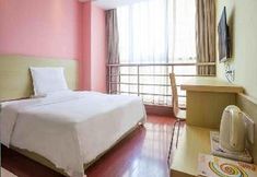 Lain-lain 6 7 Days Inn Haikou Nansha Road City Plaza