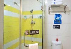 Lain-lain 7 7 Days Inn Haikou Nansha Road City Plaza