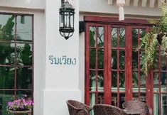 Others 3 Rimwiang Hotel