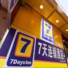 7 Days Inn Hangzhou West Lake Hangzhou Station 1 7 Days Inn Hangzhou West Lake Hangzhou Station, 7 Days Inn Hotel Hangzhou Xiaoshan Bus Station Branch 호텔