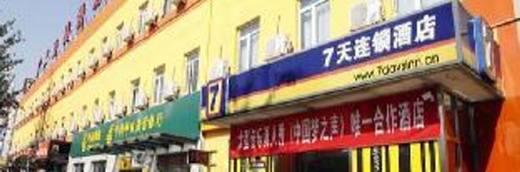 その他 7 Days Inn Beijing Changying Metro Station Chaoyang Hospital