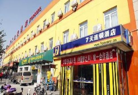 その他 7 Days Inn Beijing Changying Metro Station Chaoyang Hospital